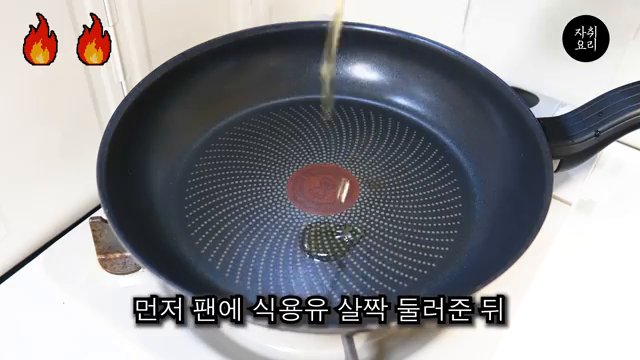 팬에 식용유를 살짝 두르고, 두툼한 목살 500g을 올려 앞뒤로 노릇하게 구워줍니다.
