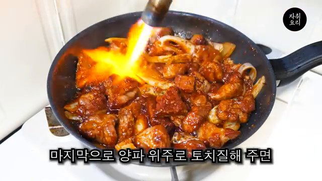 양념이 타지 않게 골고루 섞어가며 다 같이 볶아줍니다.