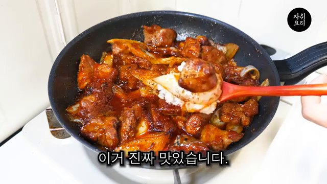 마지막으로 양파를 위주로 토치로 살짝 그을려줍니다.