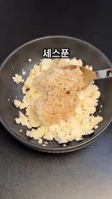 으깬 두부에 현미밥 3스푼을 넣고 잘 섞어줍니다.