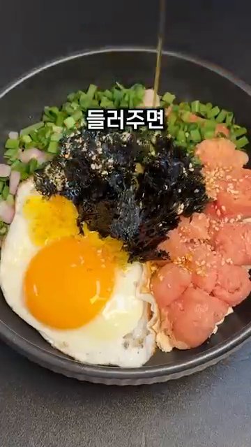마지막으로 참기름을 한 바퀴 둘러서 맛을 더합니다.