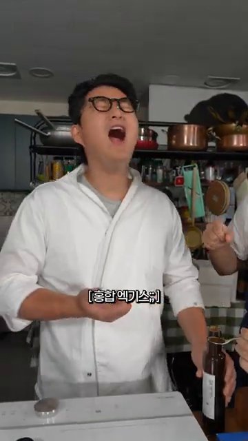 화이트와인을 넣고 뚜껑을 덮어 홍합이 열릴 때까지 익힙니다.