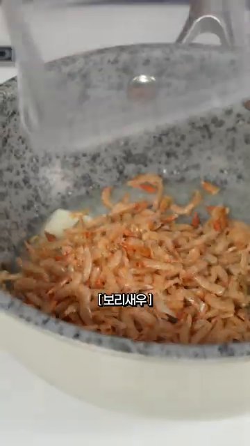 이때 소금과 후추로 간을 맞추고, 모든 재료가 잘 섞이도록 볶습니다.