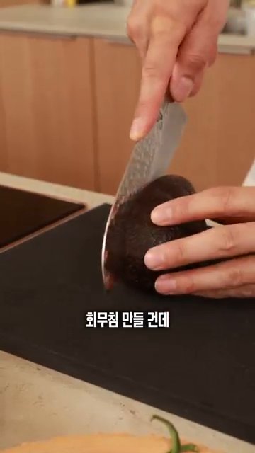 대파는 흰 부분과 녹색 부분을 나누어 얇게 슬라이스합니다.