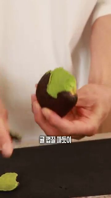 청양고추와 홍고추도 얇게 썰어 준비합니다.