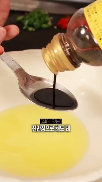 접시에 회무침을 담고 아보카도와 성게알을 곁들여 올립니다.