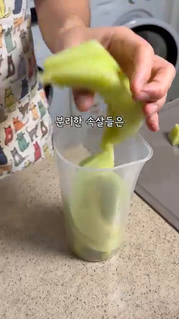 밀가루를 뿌려 롤을 만들어 멜론과 섞은 후 설탕을 추가한다.