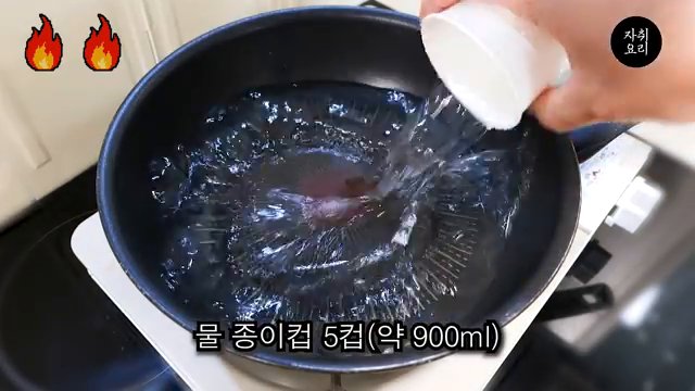 멸치칼국수의 스프와 사리곰탕의 스프를 모두 넣고 끓여줍니다.